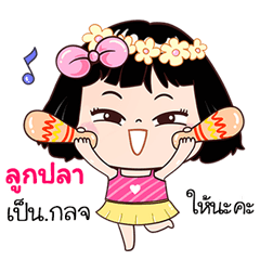 Lookpla very cute Girlv.7