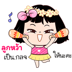 Lookwa very cute Girlv.7