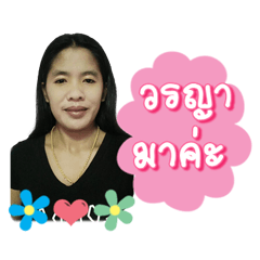 This house has love by Lek 2