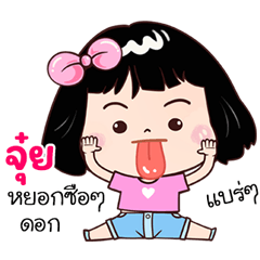 Jui very cute Girlv.7