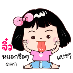 Jiw very cute Girlv.7