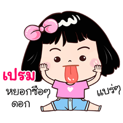 Plem very cute Girlv.7