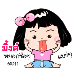 Mink very cute Girlv.7