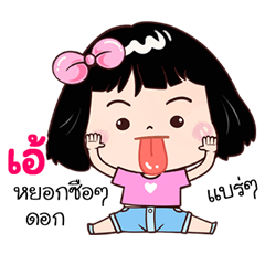 Ae very cute Girlv.7