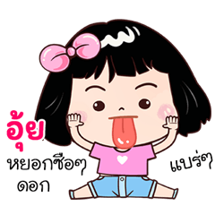 Aui very cute Girlv.7