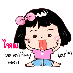 Maii very cute Girlv.7