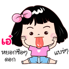 Aee very cute Girlv.7
