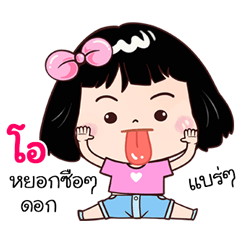 Oh very cute Girlv.7