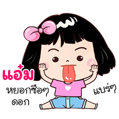Aamp very cute Girlv.7