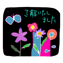 Flowers full of colors Message