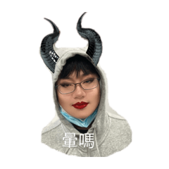 大馬帝國