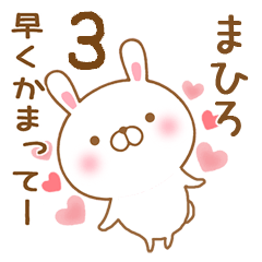 Send it to my favorite mahiro3