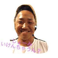 hosinomura