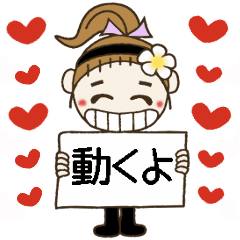 動く おちゃめの毎日使える気持ち色々 Line スタンプ Line Store 動く おちゃめの毎日使える気持ち色々 Line スタンプ Line Store