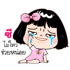 Zee very cute Girlv.7