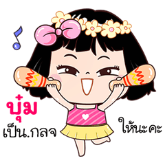 Bum very cute Girlv.7