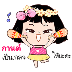 Karn very cute Girlv.7