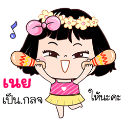 Nei very cute Girlv.7