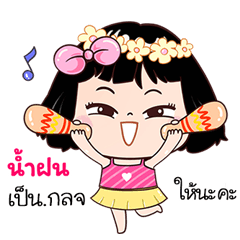 Namfon very cute Girlv.7