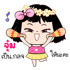 Jum very cute Girlv.7