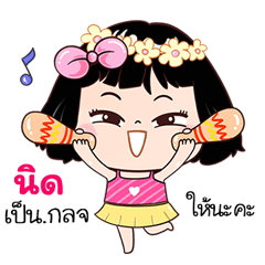 Nid very cute Girlv.7