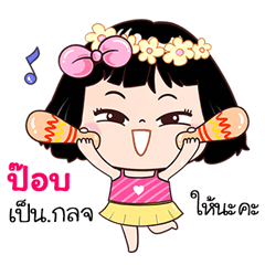 Pop very cute Girlv.7