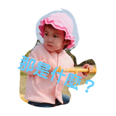 樂米工作室