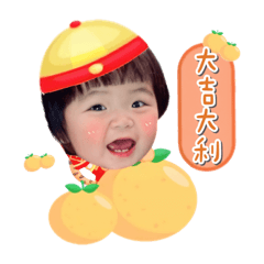 夙恩陪您過虎年