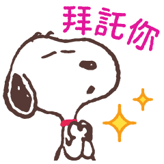 背景動起來snoopy Line貼圖 Line Store