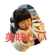 akiko_20220112134030