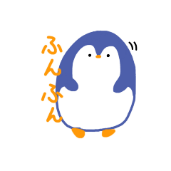 my penguin stamp
