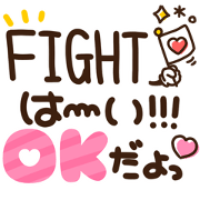 otona kawaii simple Message