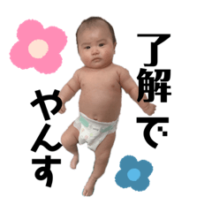 Ayumi_20220112130612