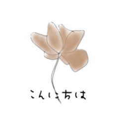 Honorifics flower sticker for cutie lady
