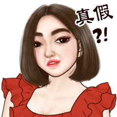 Rose Cute girl ver.5 (Chinese)