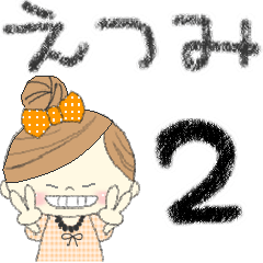 "Mafy" to speak on behalf of Etsumi.2