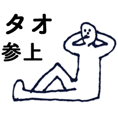 TaoSSU