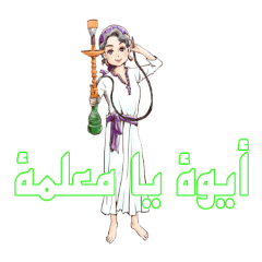 Belly Dance & Egyptian Folklore (Arabic)