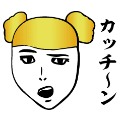 Funky blonde sister
