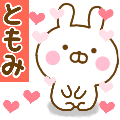 Rabbit Usahina love tomomi