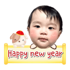 丞丞賀新年