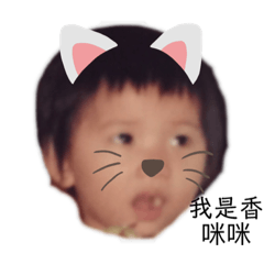 臭豬豬與香咪咪1