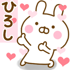 Rabbit Usahina love hiroshi