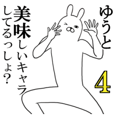 Fun Sticker gift to yuuto Funnyrabbit4