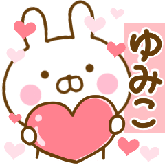 Rabbit Usahina love yumiko