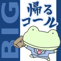 Frog Big sticker -1-