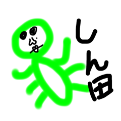 misaki_20220113095655