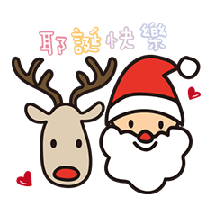 2017 Merry Christmas & Happy new year