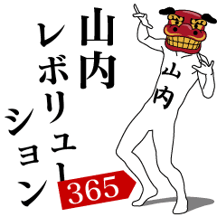 YAMAUCHI REVOLUTION 365