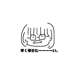 chansutap